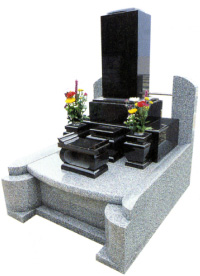 和型墓所の写真